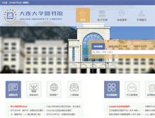 Tablet Screenshot of ldlu.dlu.edu.cn