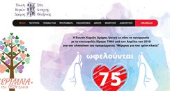 Desktop Screenshot of dlu.gr